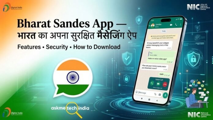 Bharat Sandesh App के फीचर्स और सरकारी संवाद प्लेटफॉर्म की जानकारी|